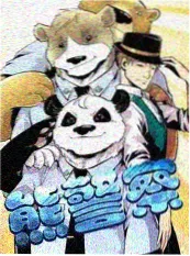 一平方米的舞台综艺海报