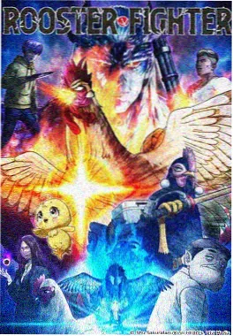 燃灯者动漫剧照