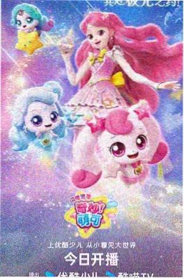 墨色边界动漫剧照
